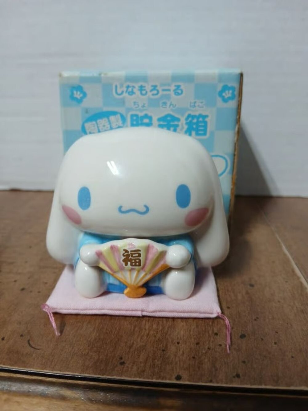 Cinnamoroll Kimono Outfit Lucky Fortune Ceramic Coin Bank Sanrio Japan 2006 RARE
